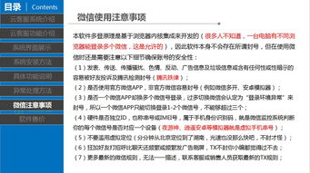 強(qiáng)悍穩(wěn)定、安全高效 云客服系統(tǒng)在網(wǎng)絡(luò)與信息安全軟件開發(fā)中的核心價(jià)值