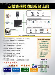 馬鞍山IT綜合服務 從硬件維護到軟件開發的全方位解決方案